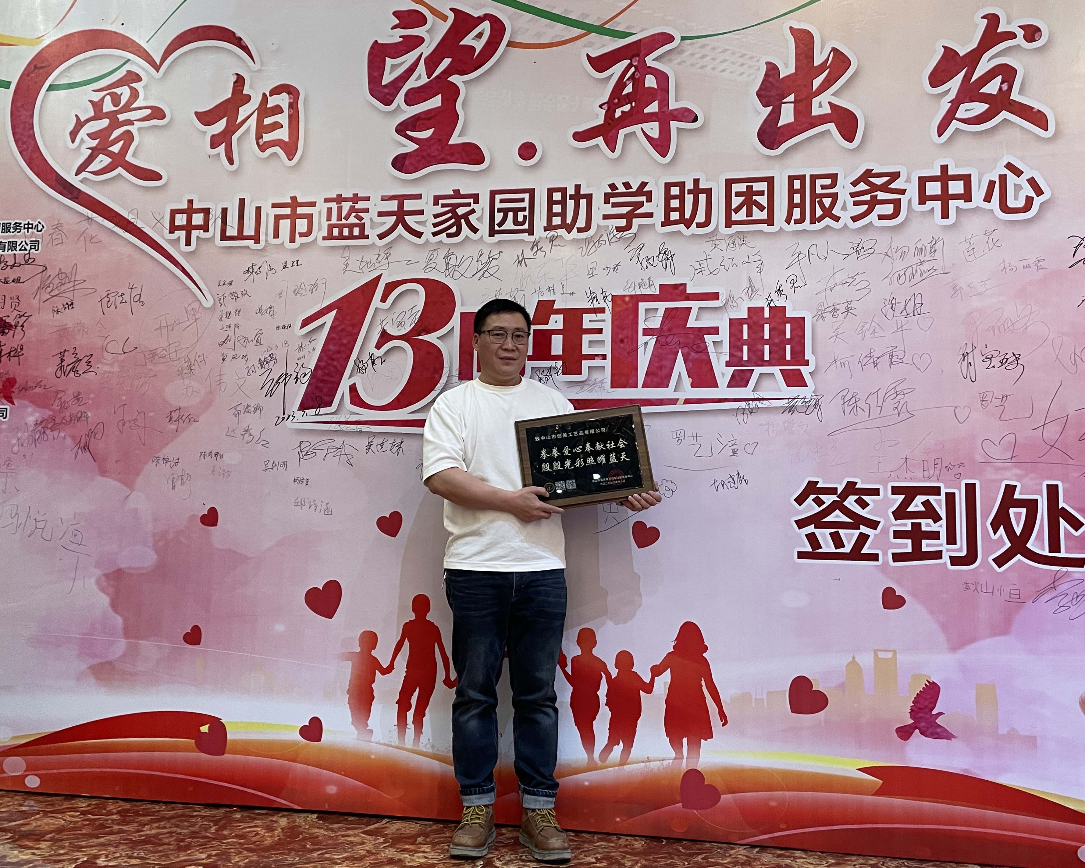 Blue Sky Homeland-Studentenunterstützung